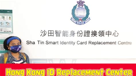 smart identity card replacement center|idco id card renewal online.